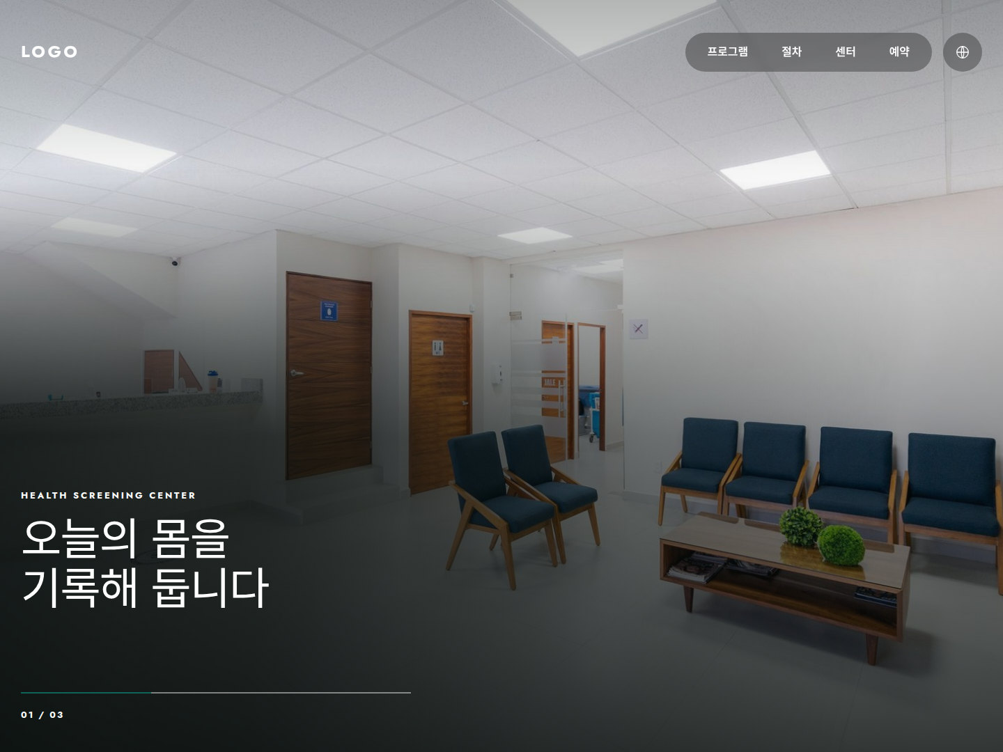 기준선 템플릿 미리보기