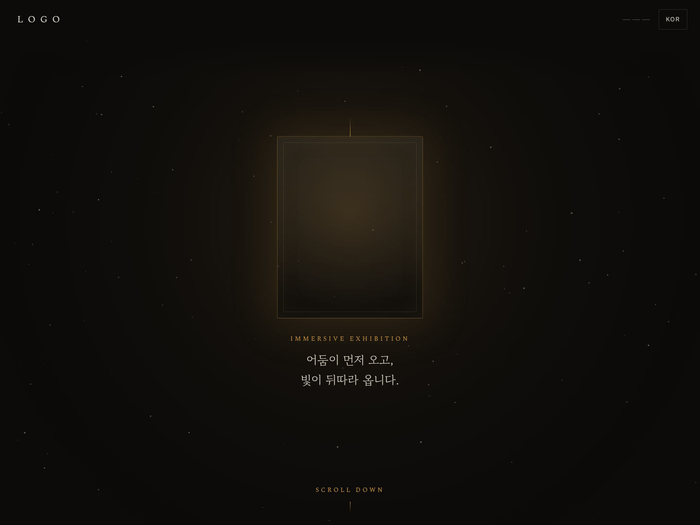 밀랍의 방 몰입전시 템플릿 미리보기