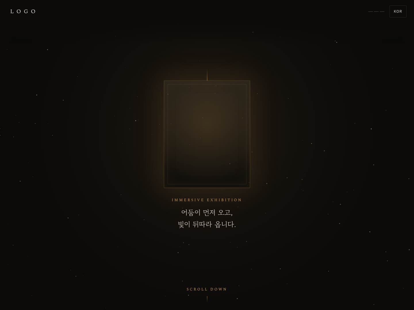 밀랍의 방 몰입전시 템플릿 미리보기